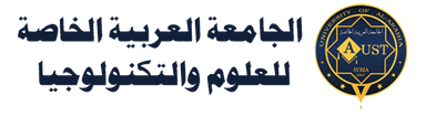 الجامعة العربية للعلوم والتكنولوجيا