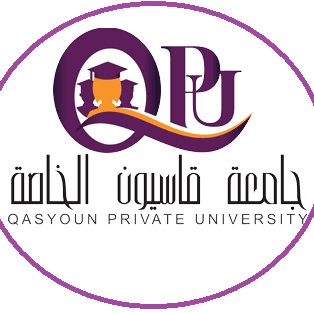 جامعة قاسيون الخاصة